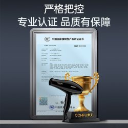 康夫 黑筒吹风机 9817 负离子护发 大功率 电吹风
