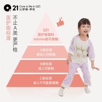 Q21 天丝排汗 阿嘟黄 100cm 儿童家居服套装