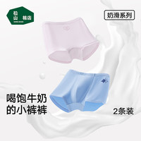 松山棉店 儿童莫代尔平角内裤 男童-东方纹祥-芦苇绿 120cm 2条装