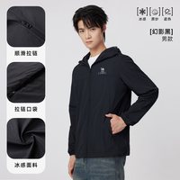 骆驼 男装轻薄防晒衣男夏防紫外线凉感透气户外钓鱼服