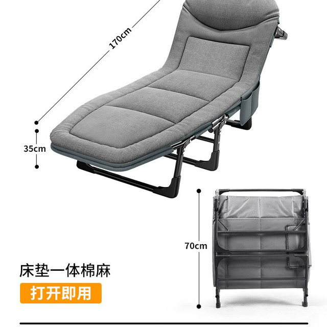 午憩宝 WQB-KSHD 午休折叠床 8脚款170cm