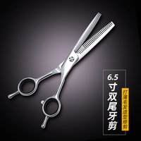 华元宠具 宠物剪刀狗狗剪毛专用狗毛修毛弯剪美容工具套装美发剪专业狗理发