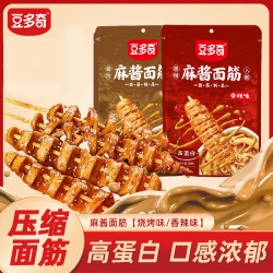 豆多奇 麻酱面筋香辣烧烤味 休闲零食