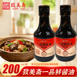 致美斋 一品鲜酱油200ml