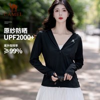 骆驼 粉色户外防晒衣女2026年新款夏季防紫外线防晒服冰丝垂感外套