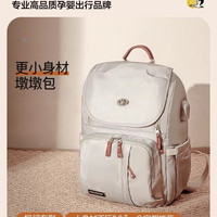 圣爱贝 妈咪包大容量双肩背轻便挺阔外出婴儿妈妈包母婴包袋