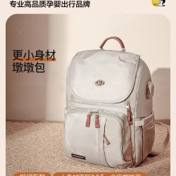 圣爱贝 妈咪包大容量双肩背轻便挺阔外出婴儿妈妈包母婴包袋