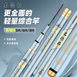 台钓竿长节碳素鱼竿手竿超轻28调综合鲫鲤鱼竿超硬19调黑坑大物竿