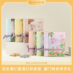 苏小糖 花生牛轧糖礼盒 100g*3+30g*2