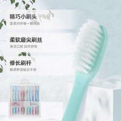 朗利洁 小头软毛牙刷