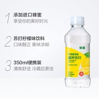 依能 苏打水 柠檬味蜜桃味组合装