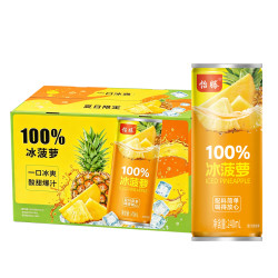 怡滕 100%NFC冰菠萝汁 240ml*8罐