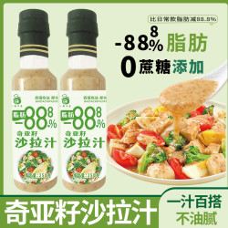 不集 轻食蔬菜沙拉酱水果芝麻酱奇亚籽沙拉汁 250g/瓶