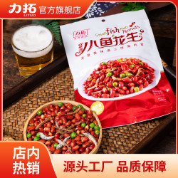 力拓 小鱼花生米 140g*4袋+140g*6袋 多味下酒零食