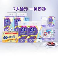 维达 厨房专用抽纸大包悬挂式吸油 2层 168抽*1提