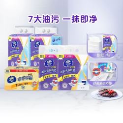 维达 厨房专用抽纸大包悬挂式吸油 2层 168抽*1提