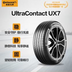 德国马牌 UltraContact UX7 225/60R18 104V XL FR汽车轮胎
