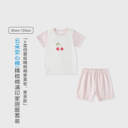 丽婴房 100%棉儿童短袖家居服套装