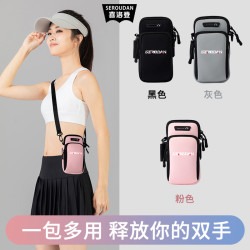 运动手机臂包 男女通用斜挎包 户外健身装备防水臂带 休闲跑步手腕包