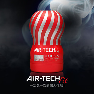 TENGA ATF-001R  深喉体验款 飞机杯 红色