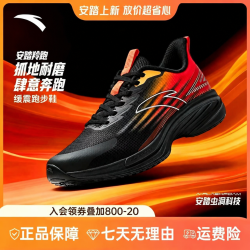 安踏 羚跑 男款跑鞋