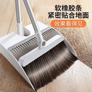佳帮手 磁吸折叠收纳 扫把簸箕套装