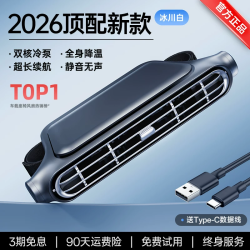 九伴 随身空调 USB充电 12V 强力静音