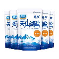 粤盐 天山湖盐