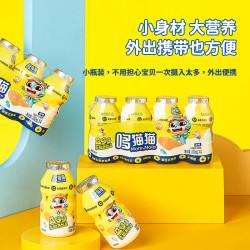 哆猫猫 乳酸菌饮品原味儿童酸奶休闲饮料新西兰奶源益哆哆