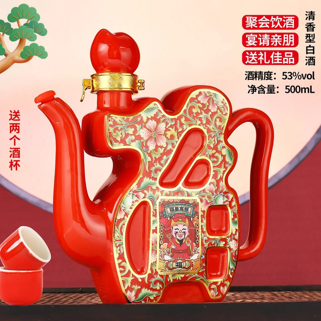 兴盛长 红福壶 53%vol 清香型白酒 单瓶装