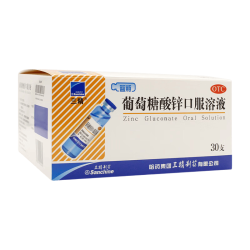 三精 葡萄糖酸锌口服溶液 10ml 3盒装 儿童补锌增强免疫力成人酸锌钙口服液 季度装