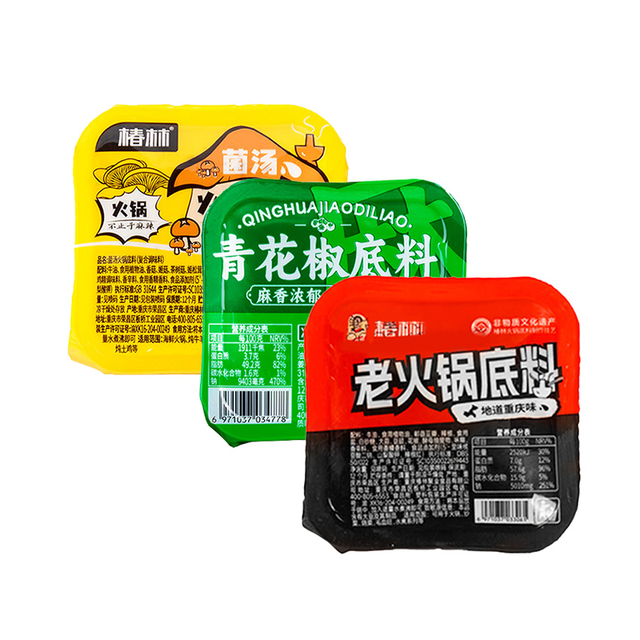 椿林 菌汤清汤青花椒50g