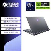 MECHREVO/机械革命 耀世16Ultra 酷睿Ultra 7 255HX RTX 5070 游戏本