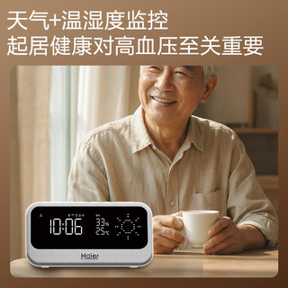 海尔（Haier）智能电子血压计测量高血压仪家用医用高精准HYY-M801U1父亲节