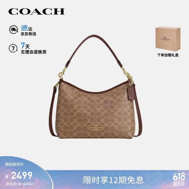 COACH 女士Laurel 31通勤大容量流浪包单肩斜挎 CV975 IMXHE-品牌授权