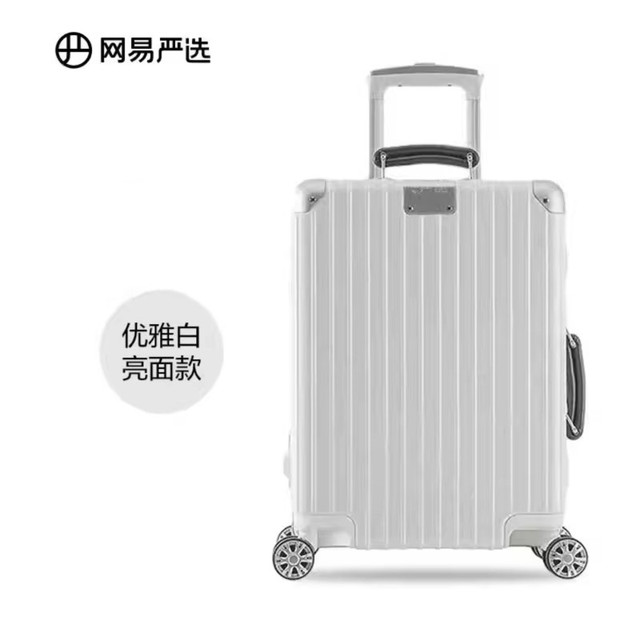 移动端：网易严选 PC拉杆箱 3989106