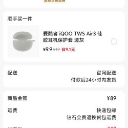 vivo智能手机官方商城
