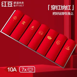 红豆 女士云感棉氨舒适透气三角内裤