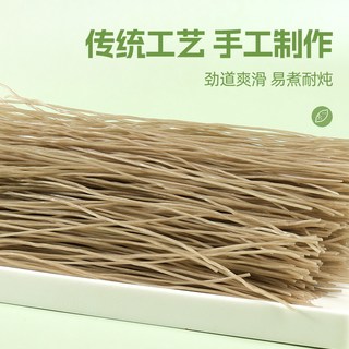鲜窝窝 纯红薯粉条 508g