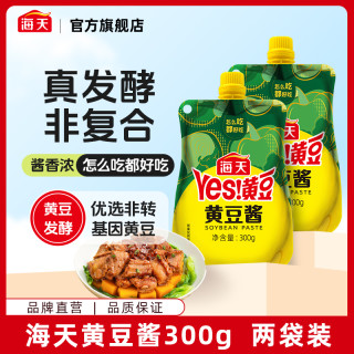 海天 黄豆酱300g*2袋