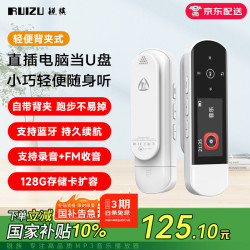 锐族 X69 32G mp3音乐播放器[国补]mp4蓝牙学生听力复读机英语随身听mp5运动跑步录音