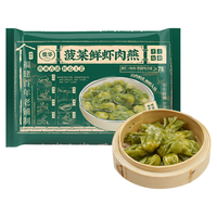 FUHUA/馥华 鲜虾黑猪肉燕馄饨 180g(22只)