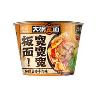 阿宽 大碗宽面