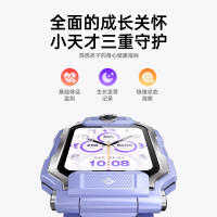 小天才 Z9 Pro 蓝色 楼层定位 儿童电话手表