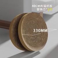 宠奇拉 猫抓板特大号圆形不掉屑猫窝磨爪猫玩具超大号一体转盘瓦楞纸躺卧