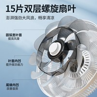 OES 落地扇 台立两用 大风力静音摇头 电风扇