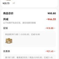 订单截图缩略图