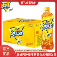康师傅 冰红茶饮料330ml*12瓶