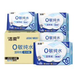 洁柔 0敏湿厕纸EDI纯水加厚80片4包