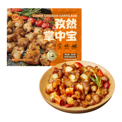 正大食品 孜然掌中宝 200g*3 空气炸锅膝软骨烧烤